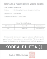 KOREA-EU